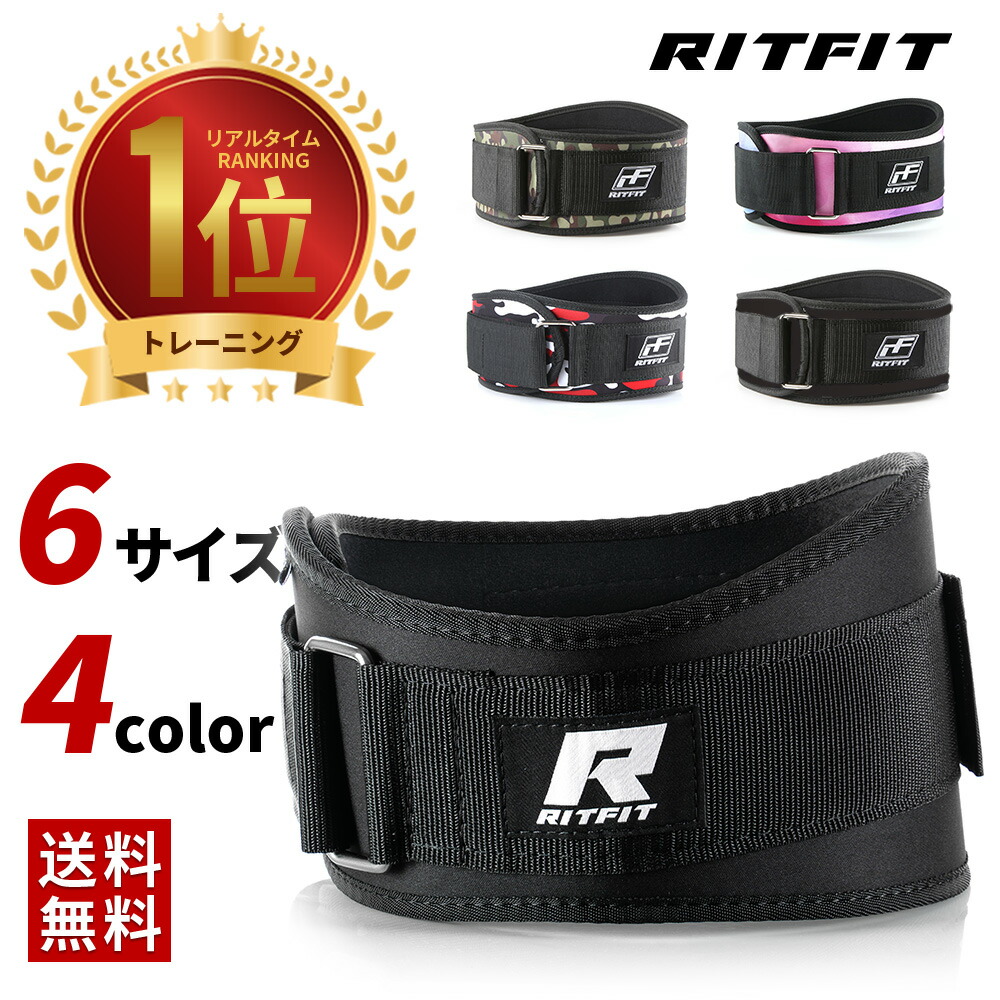 楽天市場】【楽天ランキング1位 】RITFIT ピラティスバレル 背骨