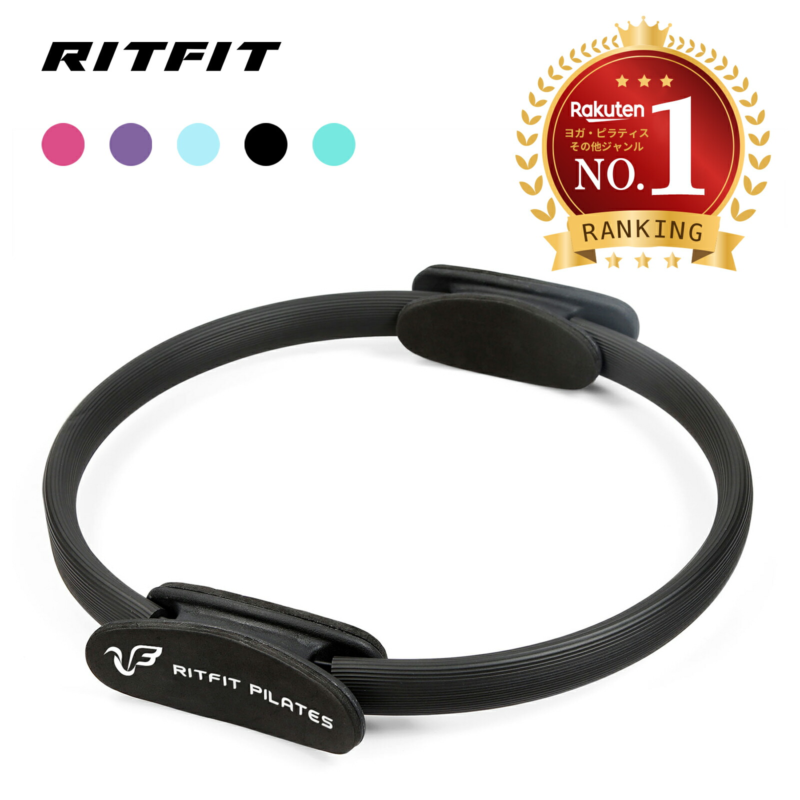 楽天市場】【楽天ランキング1位 】RITFIT ピラティスバレル 背骨 楽天市場】【楽天ランキング1位 】RITFIT ピラティスバレル 背骨
