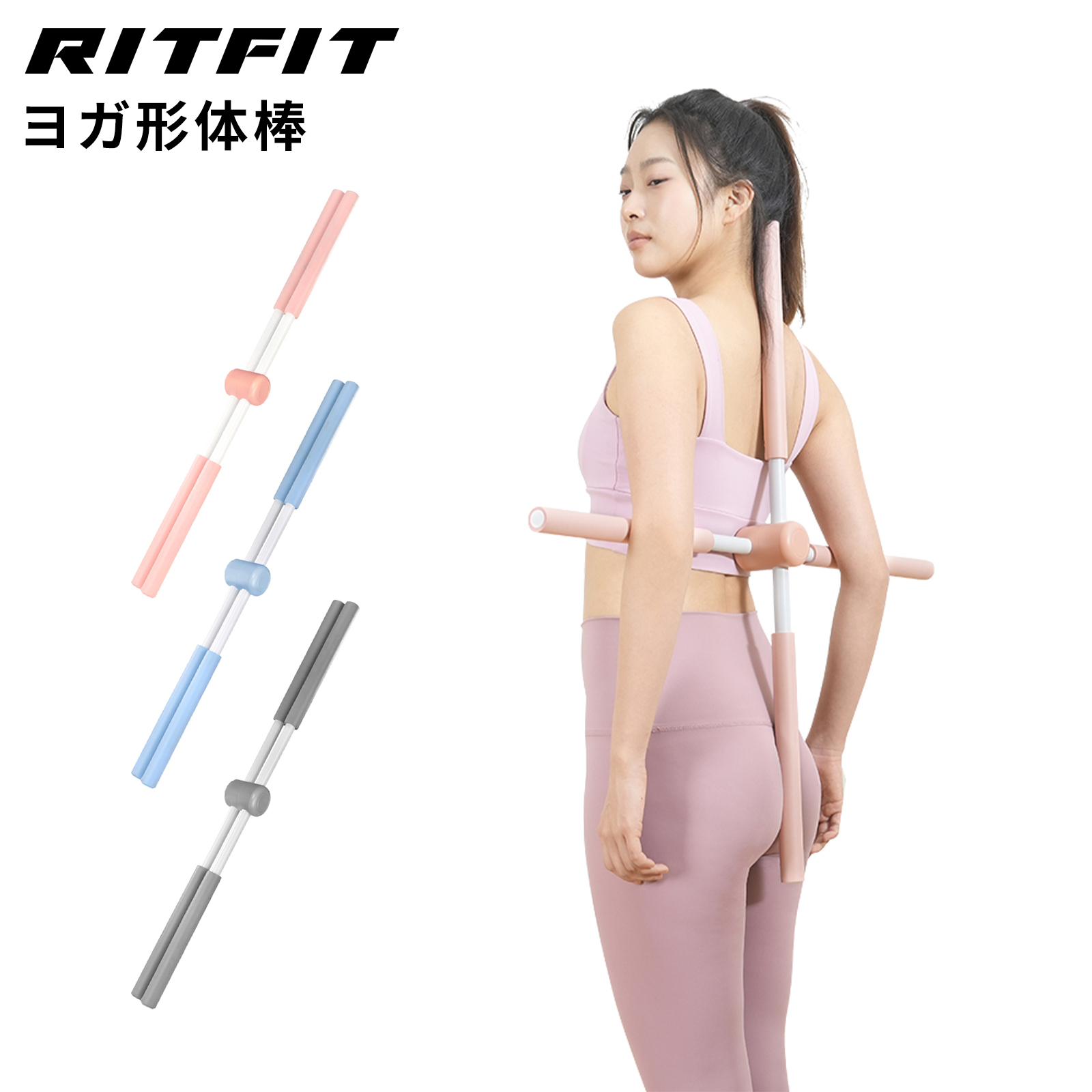 楽天市場】KENNY(ケニー) サプルバット ストレッチ棒 (室内