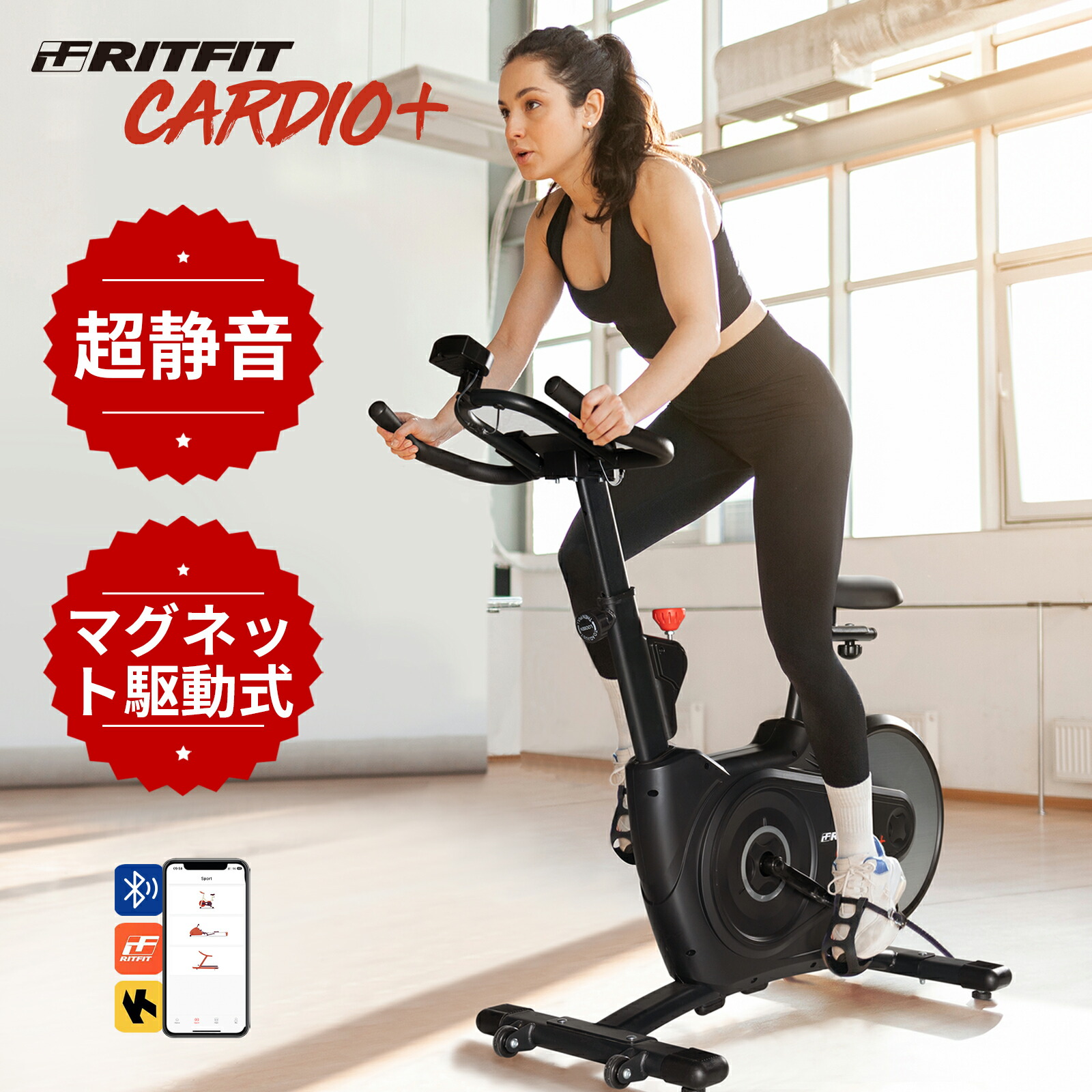 楽天市場】RITFIT 日本語説明書 トレーニング自転車 マルチ用途 便利移動 簡単収納 大腿筋 下半身強化 体幹強化 ホームジム : RITFIT