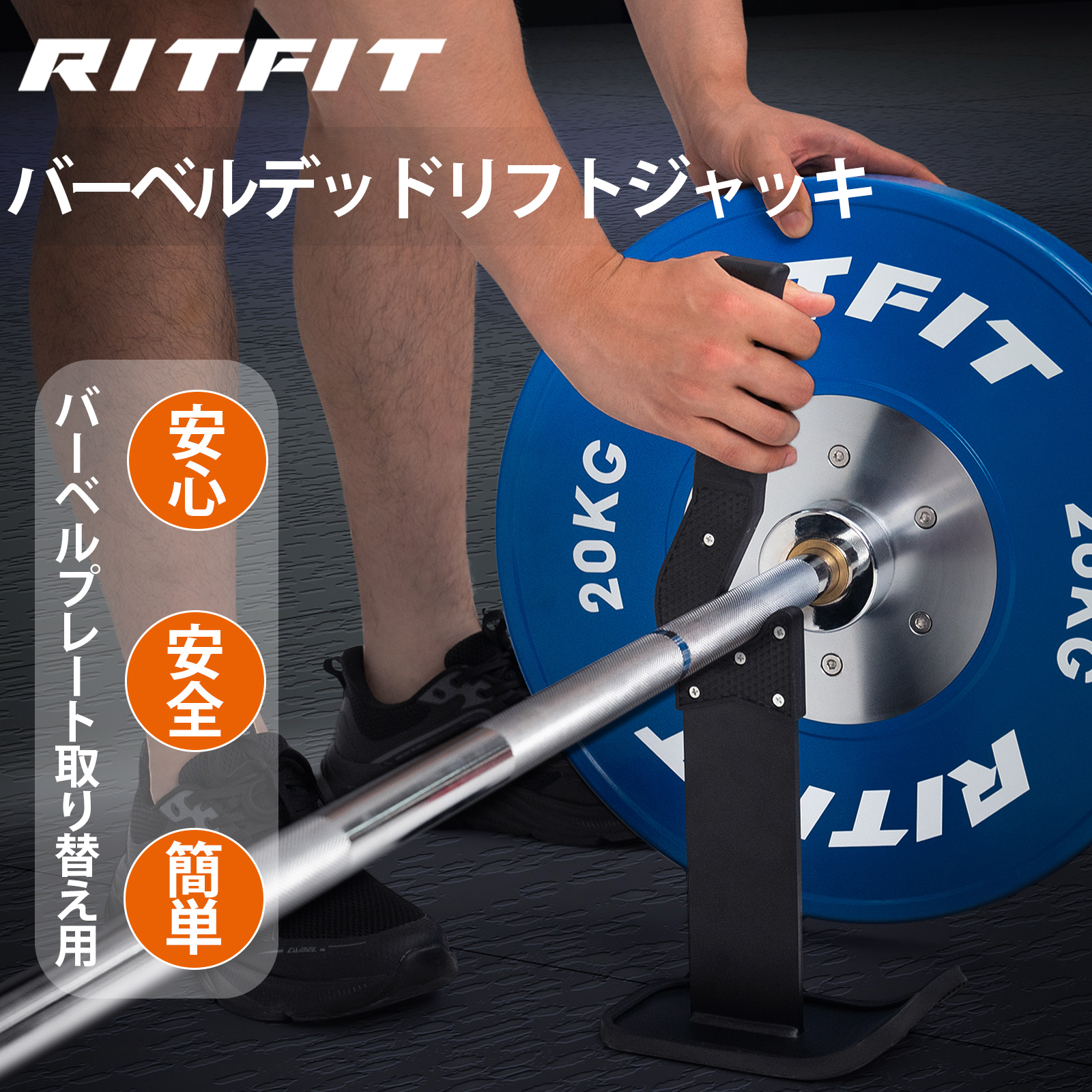 デッドリフトバッファースタンド、安全スタンド Amazon.co.jp: デッドリフトバッファースタンド、安全スタンド