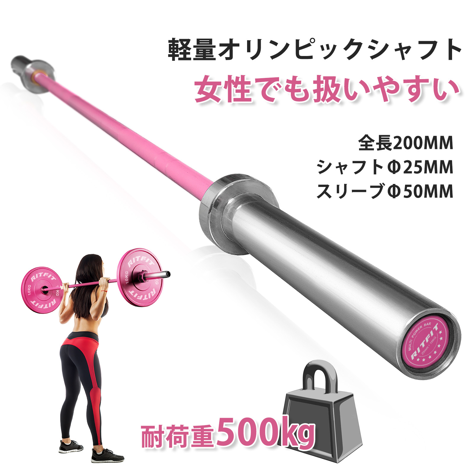 オリンピック　バーベルシャフト　プロレス　トレーニング　手渡し限定 オリンピック バーベルシャフト プロレス トレーニング 手渡し限定