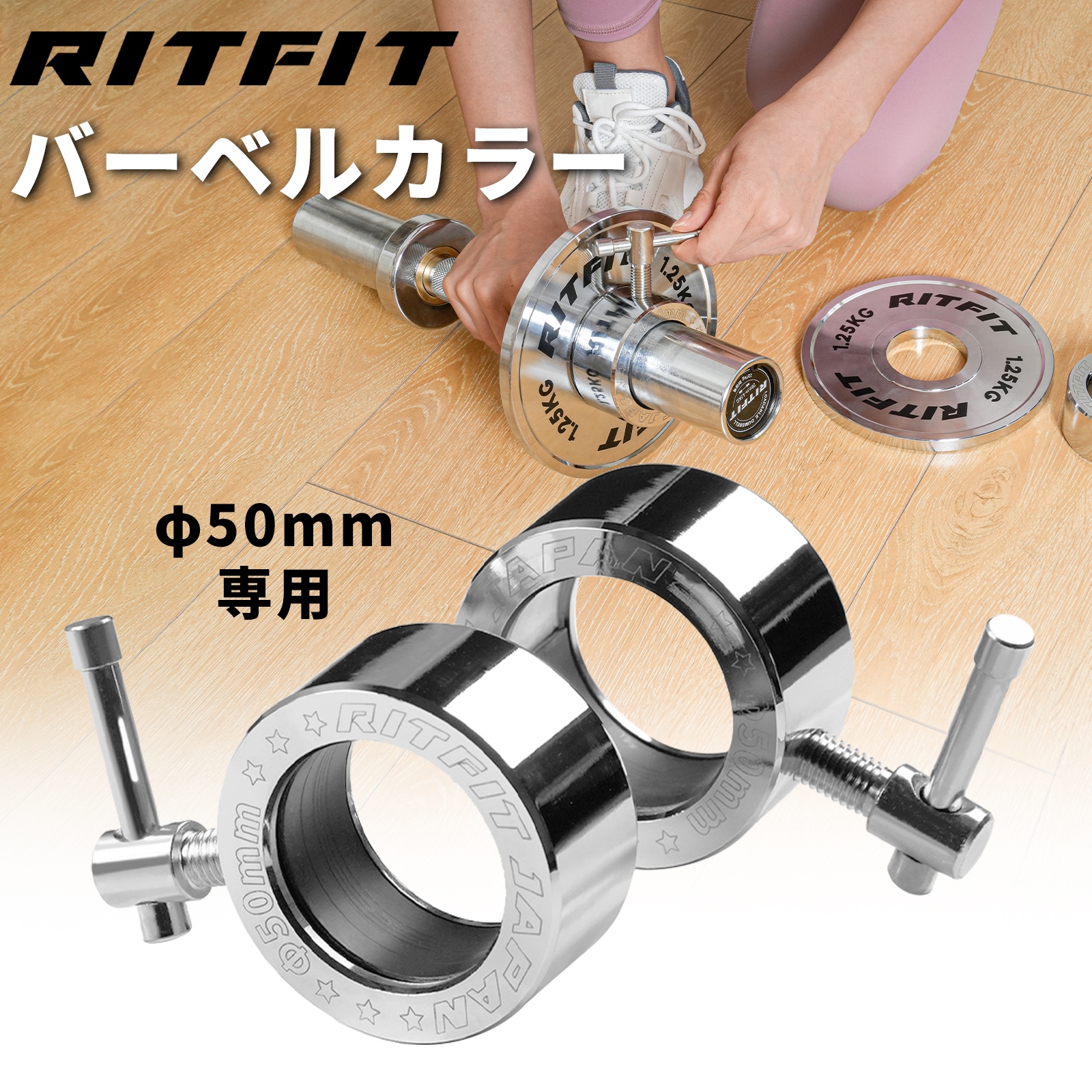 楽天市場】IVANKO イヴァンコ オリンピックノーマルカラー φ50mm