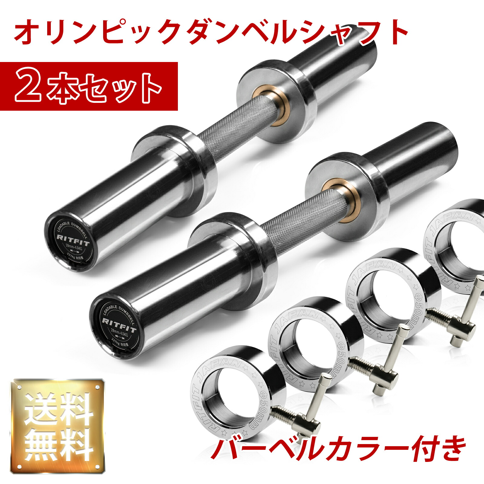 楽天市場】【Φ50mmダンベルバー】 ALEX（アレックス）社製