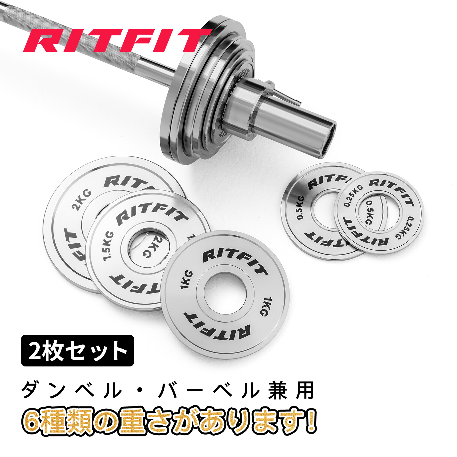オリンピックプレート　ブル　25kg 赤　IPF公認 IROTEC (アイロテック) PUオリンピックプレートセット 115KG