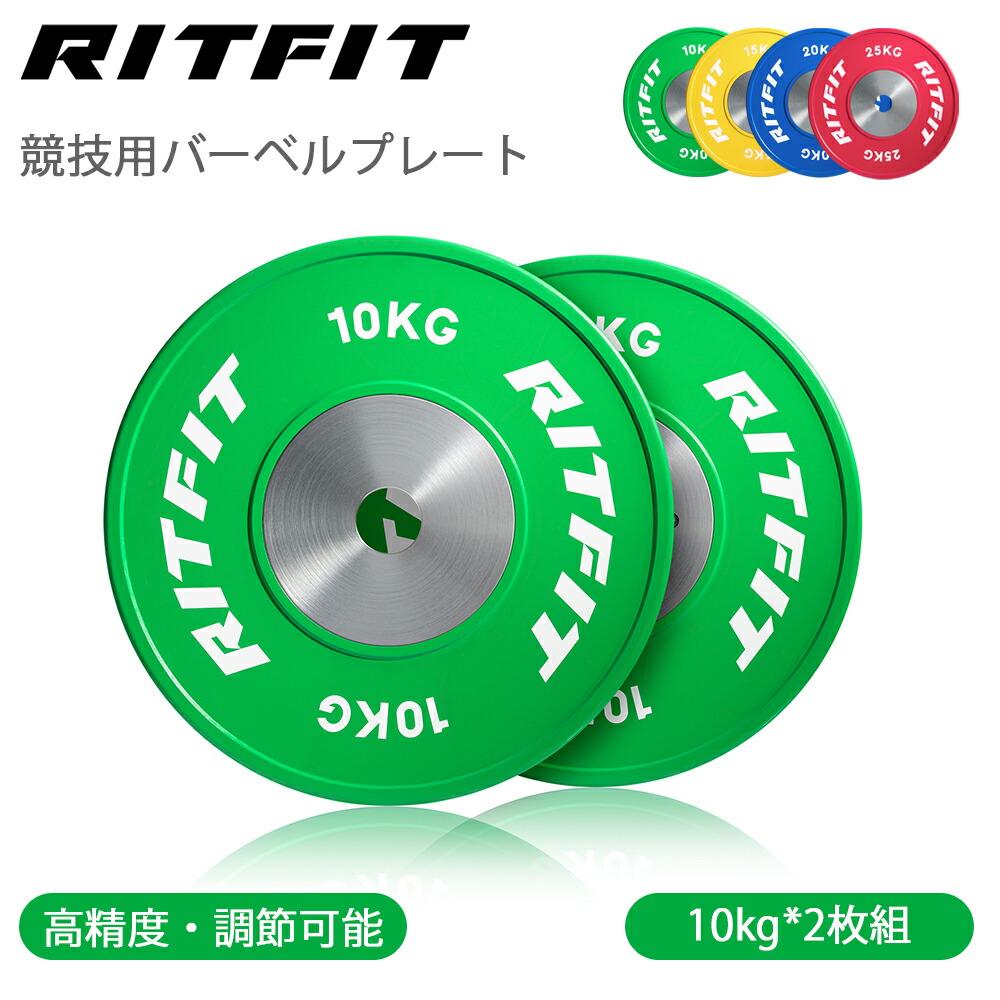 楽天市場】ROGUE FITNESS バーベル プレートクロスフィット