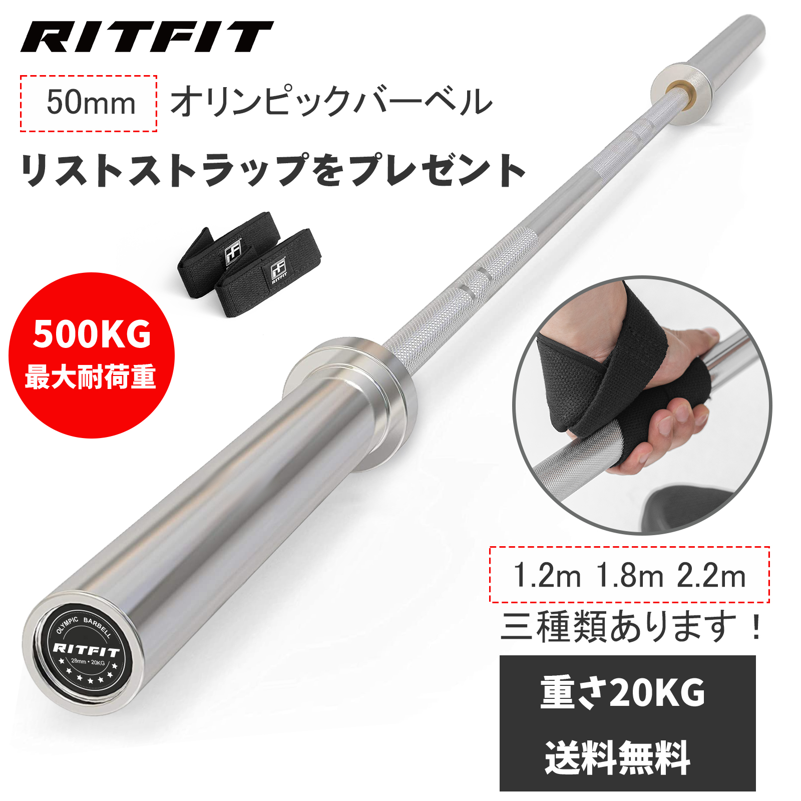 ウエイト(オリンピック)リフティングシャフト　20kg 楽天市場】BULL ハードクロームシャフト 20kg 220cm グリップ径