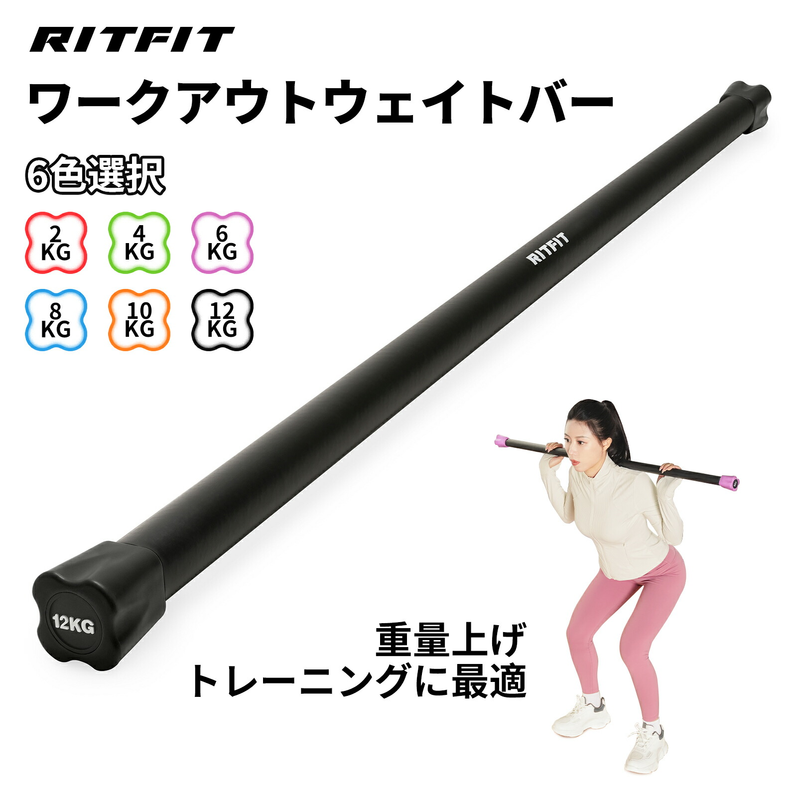 ウエイトトレーニング NICE EAGLE 楽天市場】【NISHI ニシ・スポーツ】ソフトトレーニングバーII