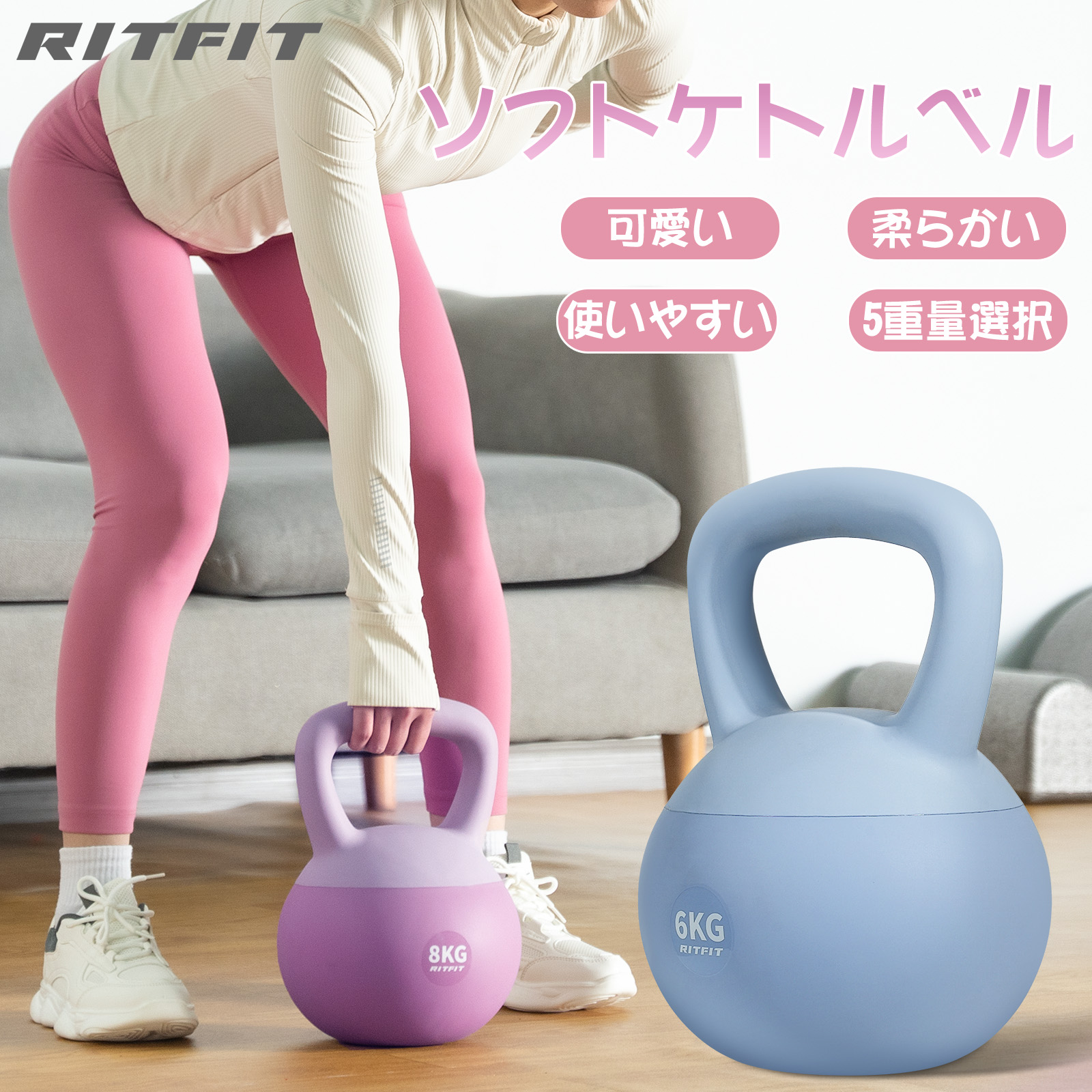 楽天市場】RITFIT クラブベル インディアンクラブ バット