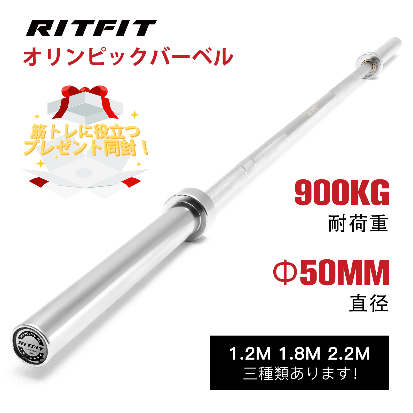 楽天市場】RITFIT オリンピックWバー オリンピックバーベル 直径50mm シャフト28mm EZカールバー アームカールバー  イージーバー競技対応 握りやすい オリンピックシャフト ベンチプレス ウェイトリフティング 本格的バーベル 筋肉トレーニング シルバー ブラック2色  全長 ...