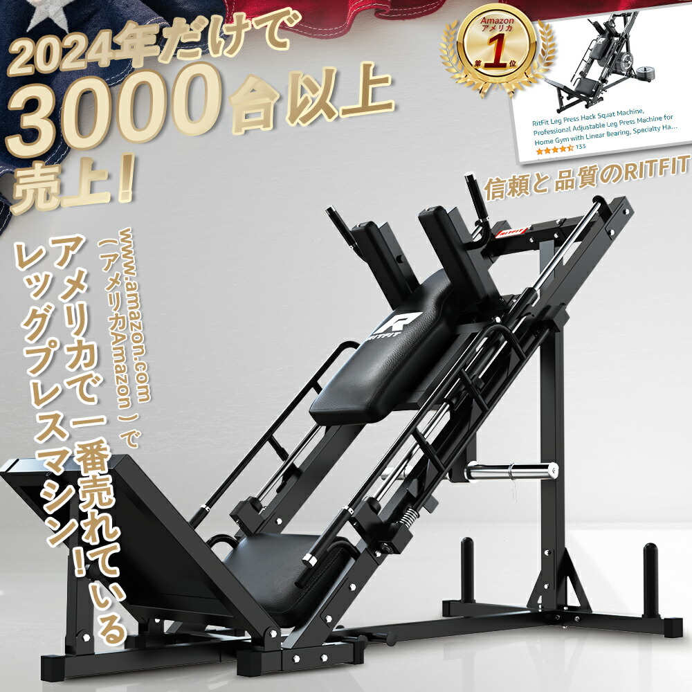 楽天市場】パワーテック レバレッジスクワット ＆ カーフ【送料