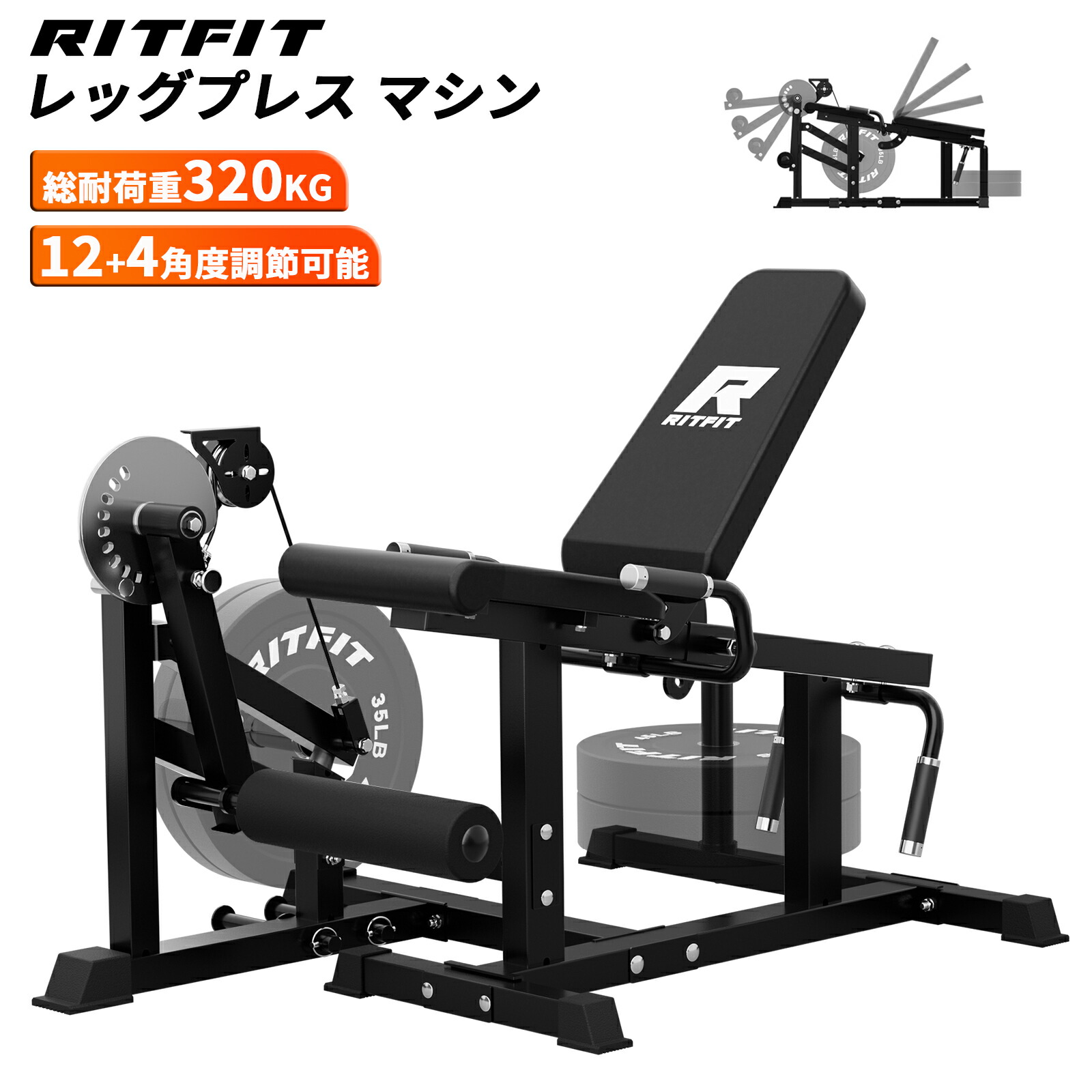 楽天市場】レッグエクステンション＆プローンレッグカールマシン