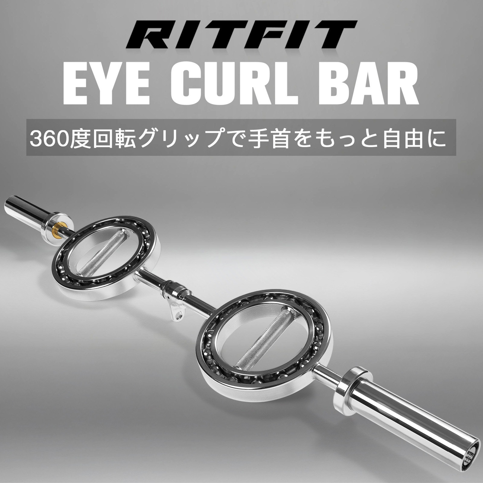 【楽天市場】【新作予約販売】RITFIT オリンピックバーベル メガネ型 耐荷重250kg 高強度 長さ120cm バーベルシャフト ベンチ
