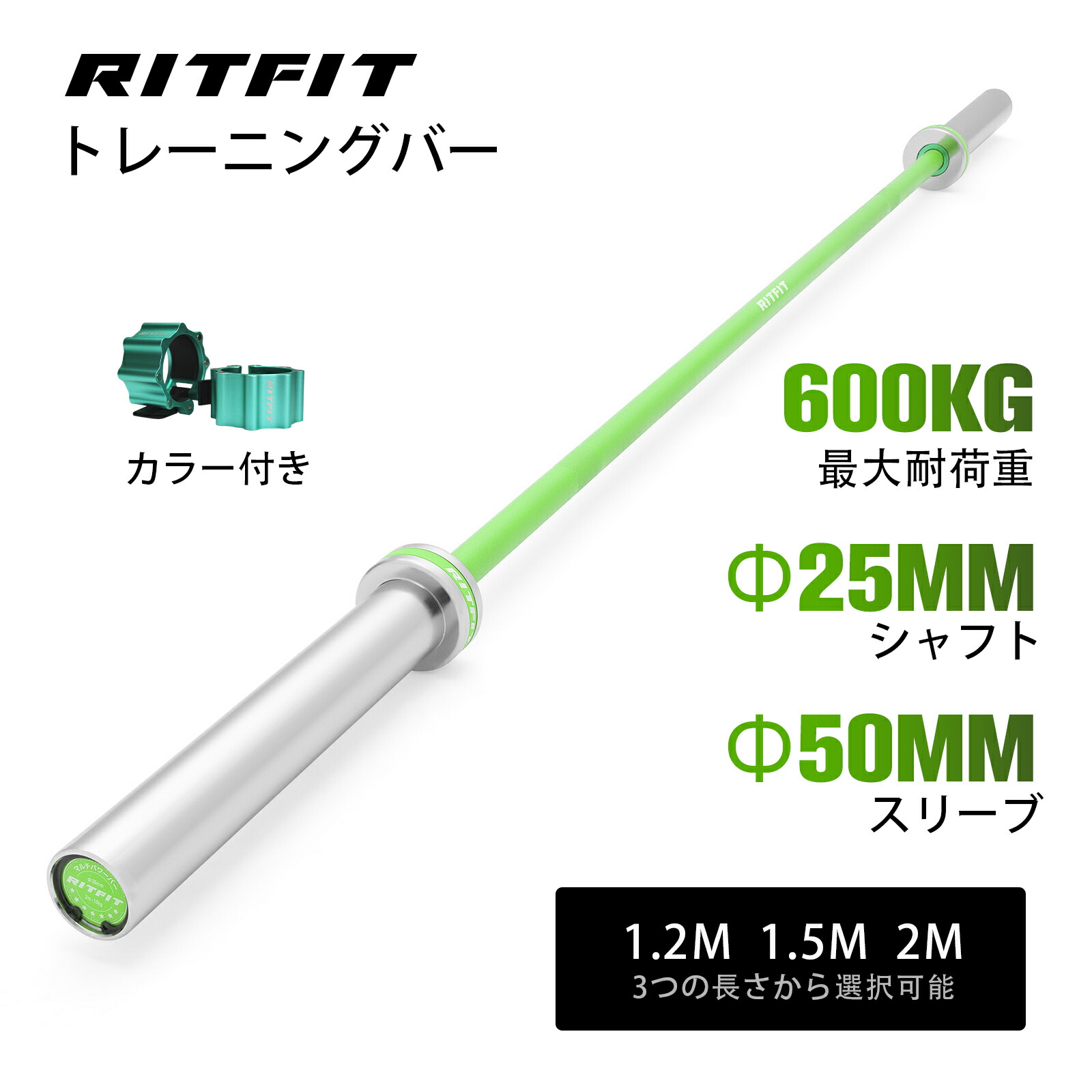 楽天市場】GET RX'D WODオリンピックバー 女子用15kg 全長201cm