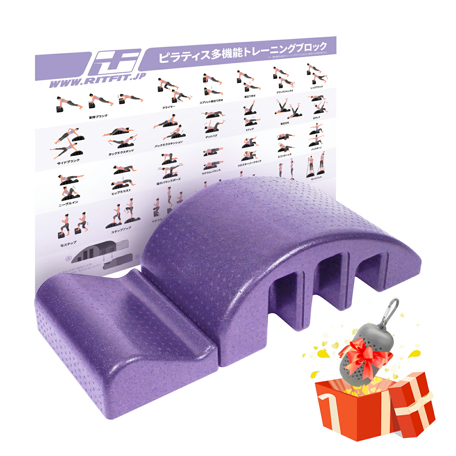 楽天ランキング1位】RITFIT ピラティスバレル 背骨矯正機 くじら