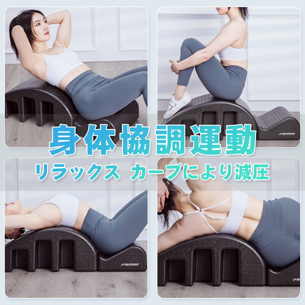 RITFIT ピラティスバレル 背骨矯正機 くじら型 多機能ピラティスブロック Amazon.co.jp: RITFIT ピラティスバレル 背骨矯正機 くじら型 多