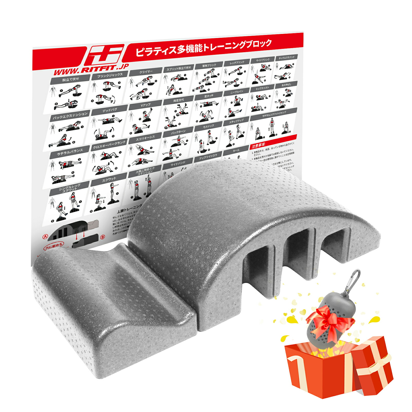 全店最大P10倍+2000円クーポン〆楽天ランキング1位 】RITFIT