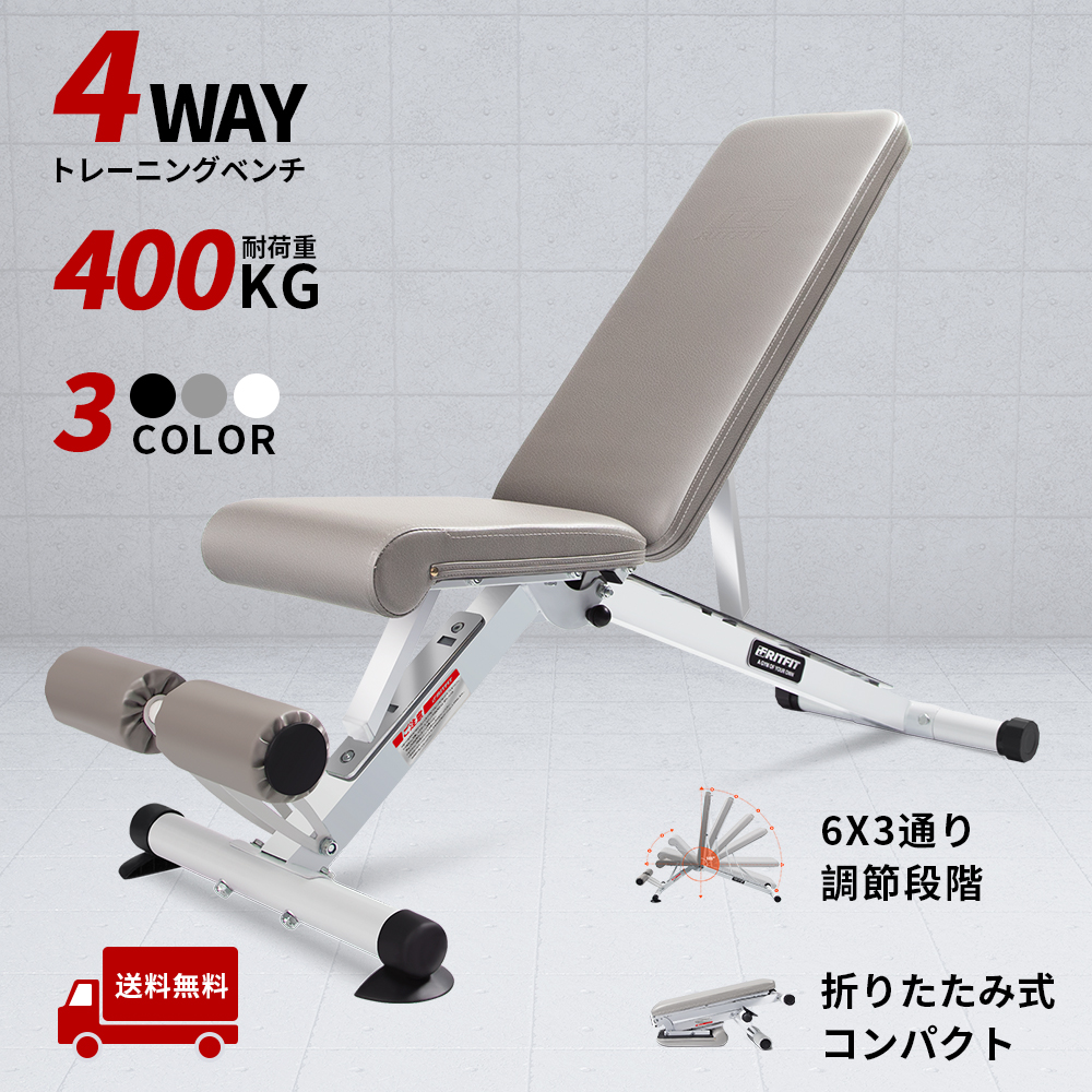 楽天市場】RITFIT トレーニングベンチ 3色あり 白灰黒 インクライン