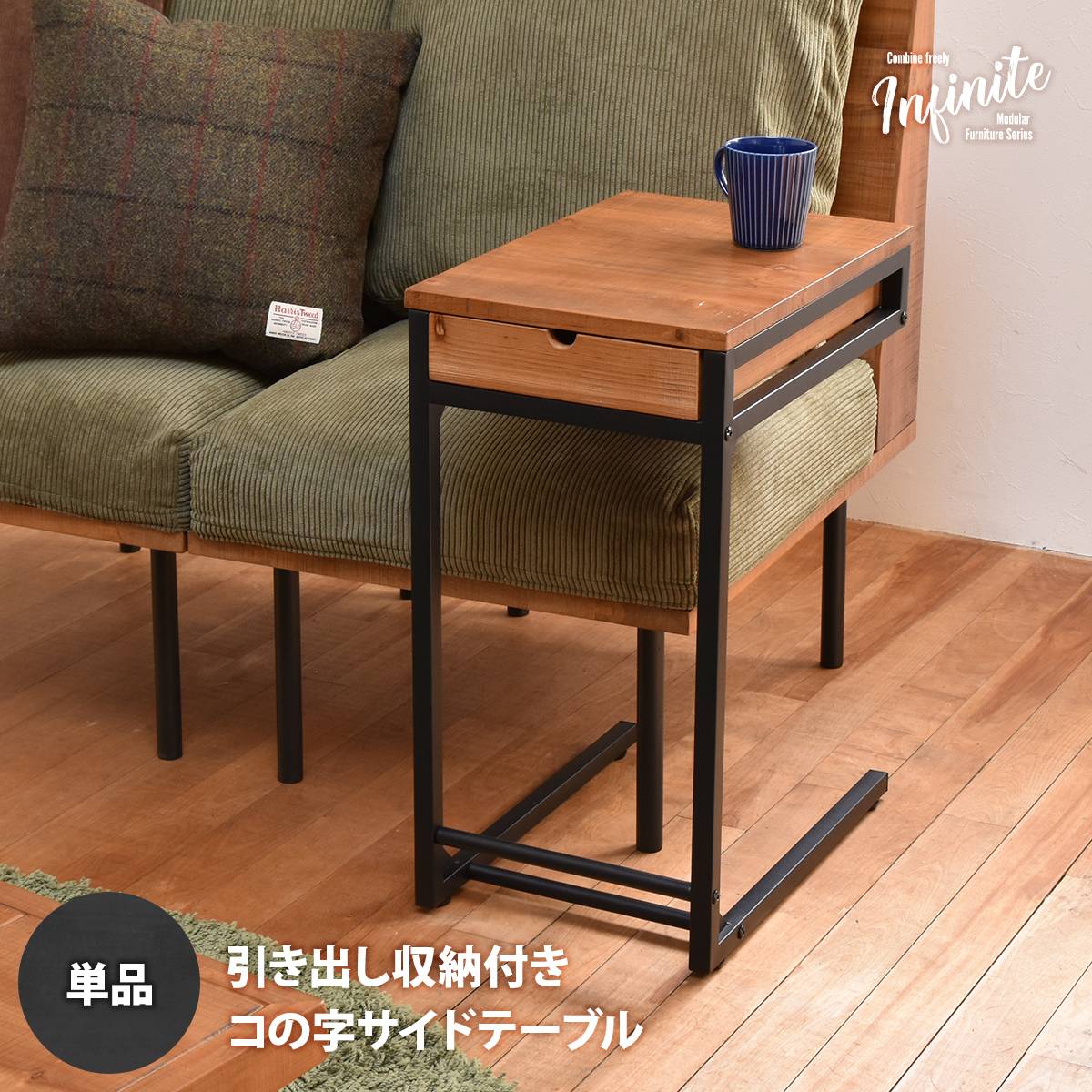 楽天市場】サイドテーブル 木製 ソファ 差し込み アンティーク調 幅40