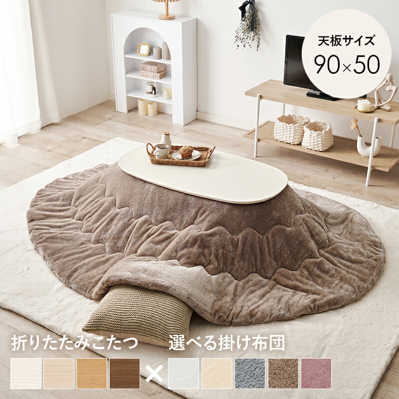い草引っ敷き