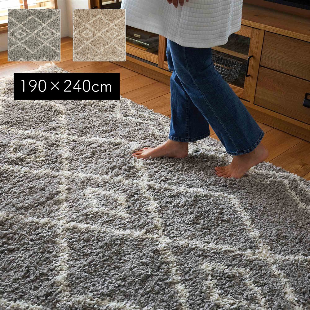 ラグ おしゃれ 3畳 190×240cm [ ラグマット オールシーズン 毛足 長い ボリューム 厚手 カーペット 床暖房対応 ホットカーペット対応 ふわふわ 3畳用 絨毯 厚め ラグカーペット グレー ベージュ 幾何学 模様 3畳マット リビングラグ リビングカーペット 滑り止めなし ]
