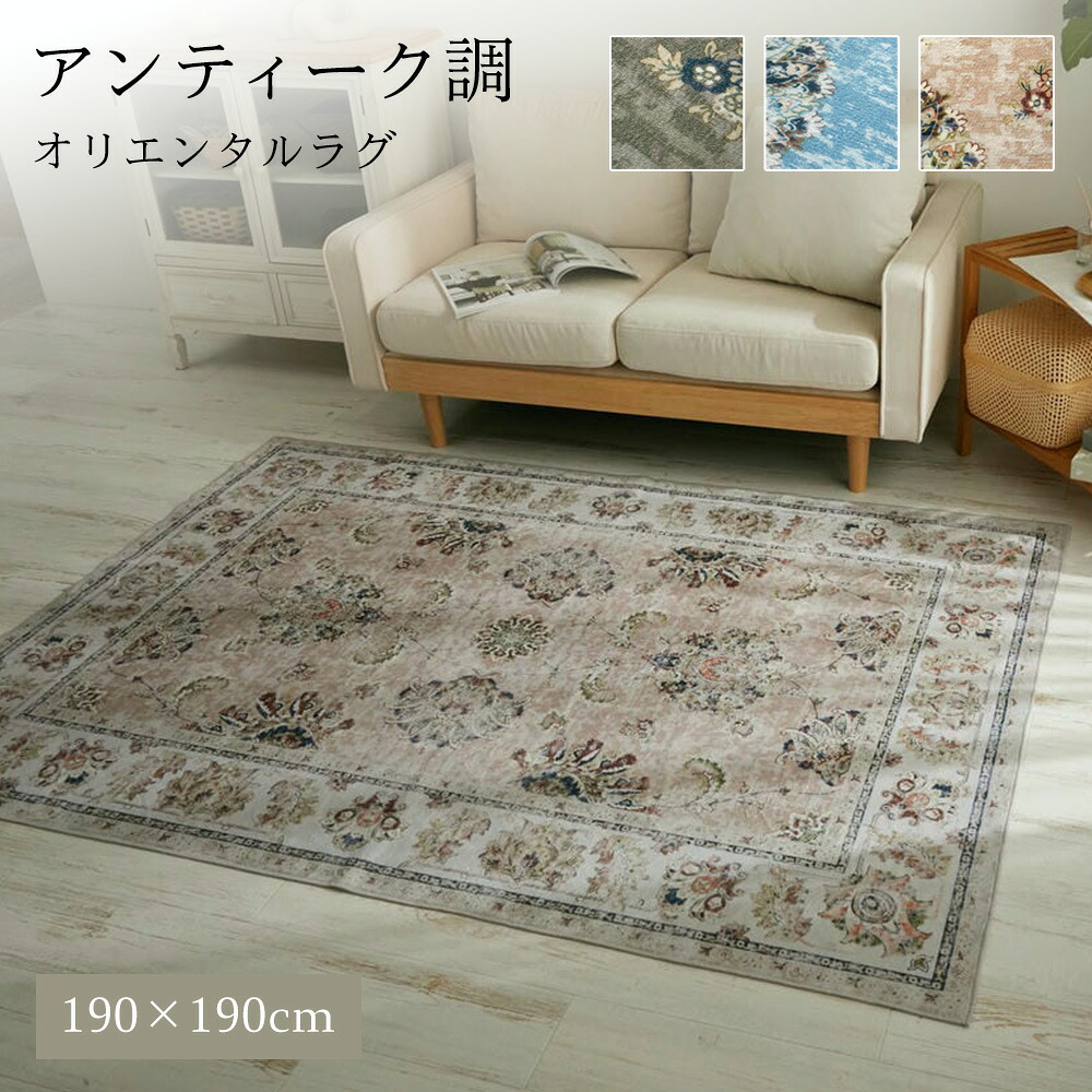 い草引っ敷き