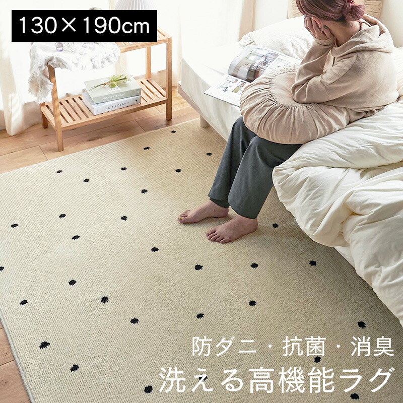 生活様式になじむ、分かりやすいイブル。