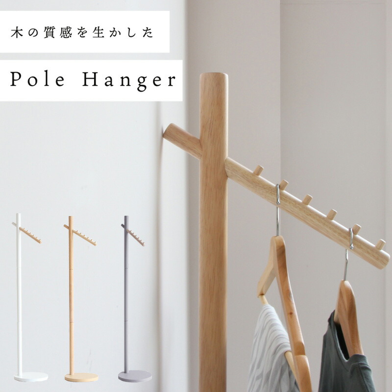 生活様式になじむ、分かりやすいイブル。