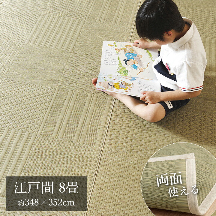 生活様式になじむ、分かりやすいイブル。