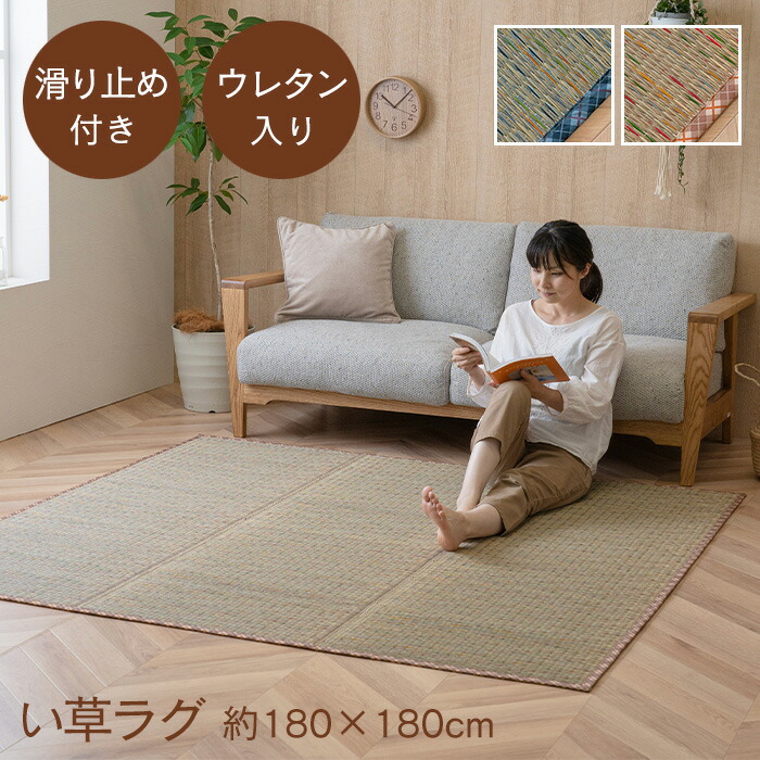 生活様式になじむ、分かりやすいイブル。