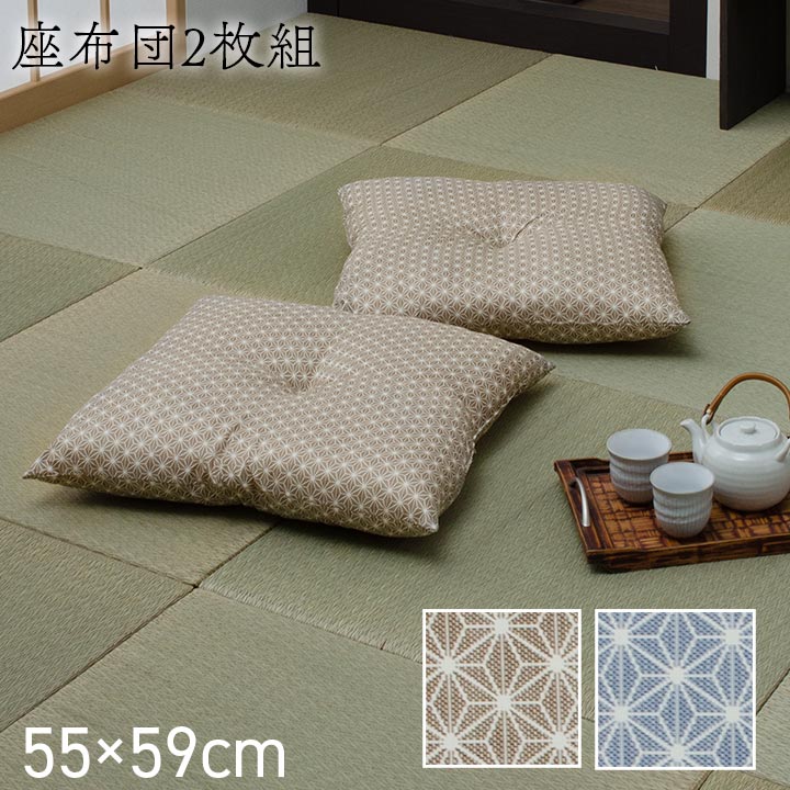 楽天市場】座布団 5枚セット 薄い おしゃれ [ 5枚組 薄型 薄手 楽天市場】座布団 5枚セット 薄い おしゃれ [ 5枚組 薄型 薄手