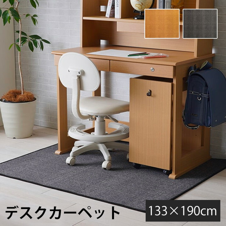 生活様式になじむ、分かりやすいイブル。