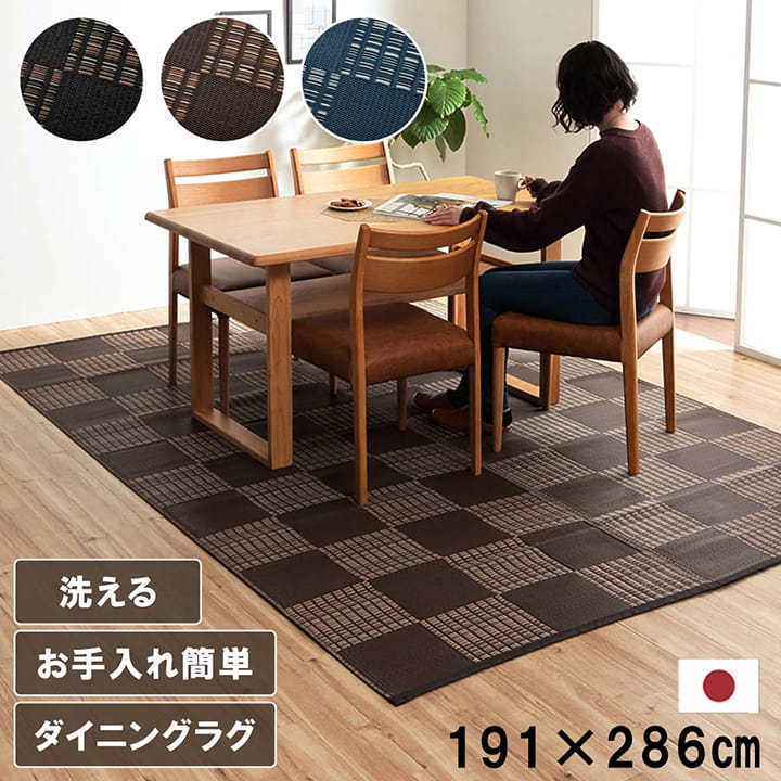 い草風カーペット 本間 3畳 約191×286cm [ い草風 ラグ ppラグ 畳 上敷き おしゃれ 洗える 撥水 夏用ラグ 夏用カーペット 和室 カーペット 畳上敷き ペット 保護?ppカーペット pp 畳の上に敷くカーペット ビニールゴザ 畳の上に敷くもの 畳の上に敷く マット 長方形 ]