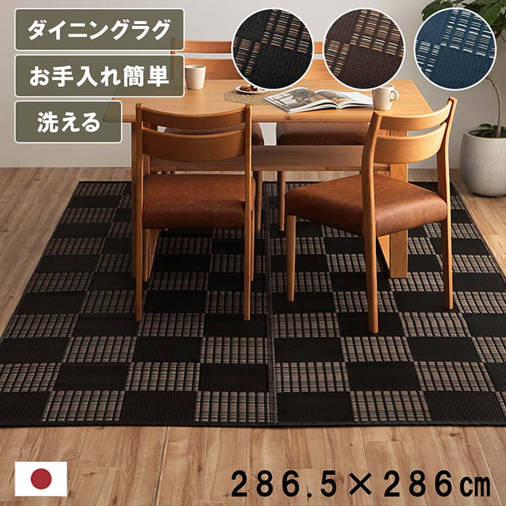 生活様式になじむ、分かりやすいイブル。