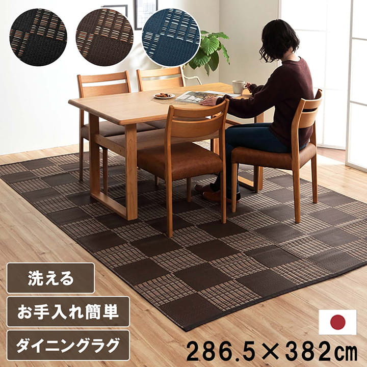 生活様式になじむ、分かりやすいイブル。