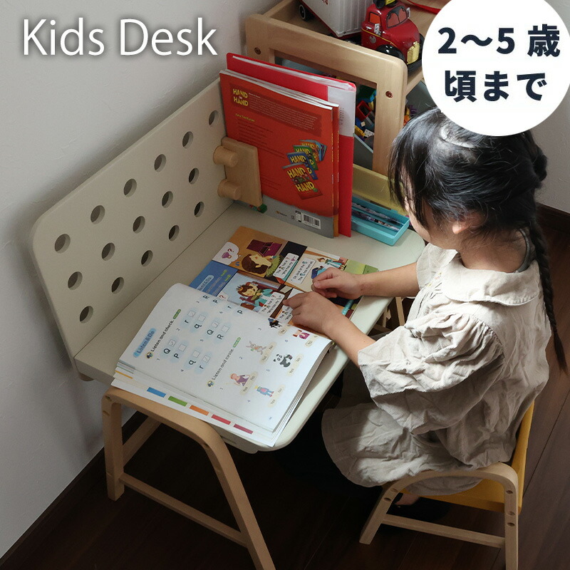 生活様式になじむ、分かりやすいイブル。