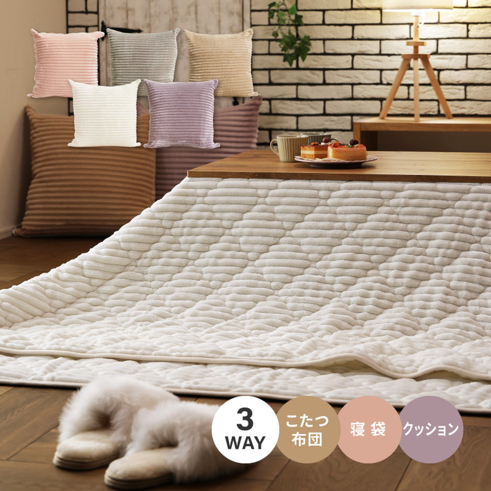 こたつ布団 正方形 90×90 80×80 対応 190×190cm 寝袋 クッション こたつ掛け布団 [ こたつ掛け布団正方形 薄手 薄い 軽い 暖かい コタツ布団 洗濯機 洗える 洗えるこたつ布団 かわいい おしゃれ こたつ掛け布団 コンパクト かけ布団 正方形こたつ布団 ]