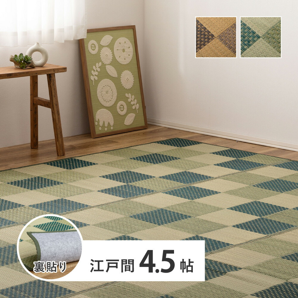 生活様式になじむ、分かりやすいイブル。