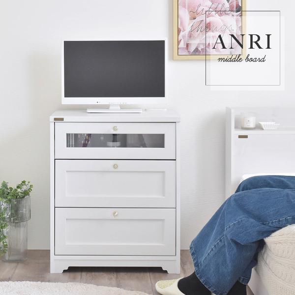 テレビ台 ハイタイプ 収納 高さ70cm 幅60cm [ オシャレ 可愛い 収納 多い 寝室 テレビ 台 白 おしゃれ 一人暮らし かわいい キャビネット リビング チェスト テレビボード ハイタイプテレビ台 コンセント付き 洋服ダンス 洋服 引き出し ホワイト 収納付きテレビ台 テレビ棚 ] 15,476円