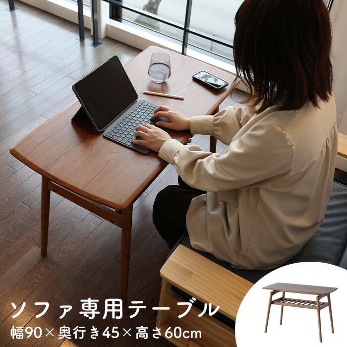 生活様式になじむ、分かりやすいイブル。