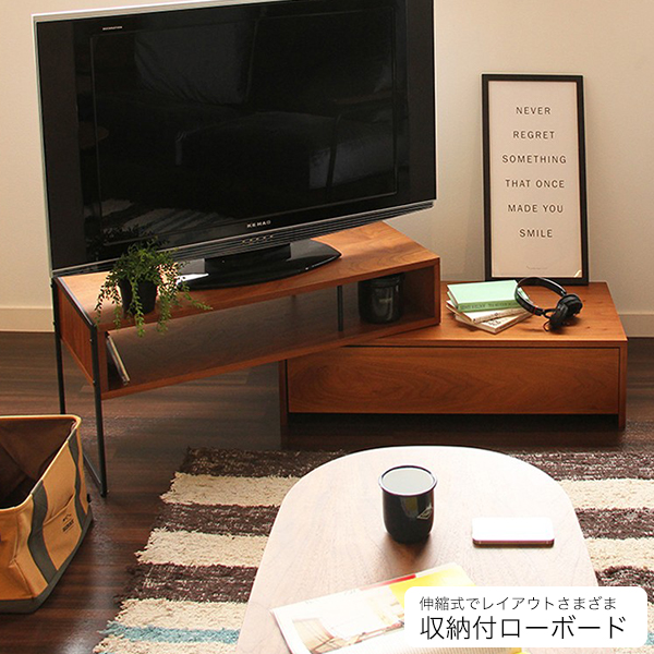 半額品 テレビ台 伸縮 テレビボード ウォールナット アイアン テレビ台 コーナー ローボード 伸縮 テレビボード コンパクト シンプル テレビ台 おしゃれ 一人暮らし 160 ロータイプ 収納 引き出し ミッドセンチュリー ブルックリン 木製 送料無料 高知インター店