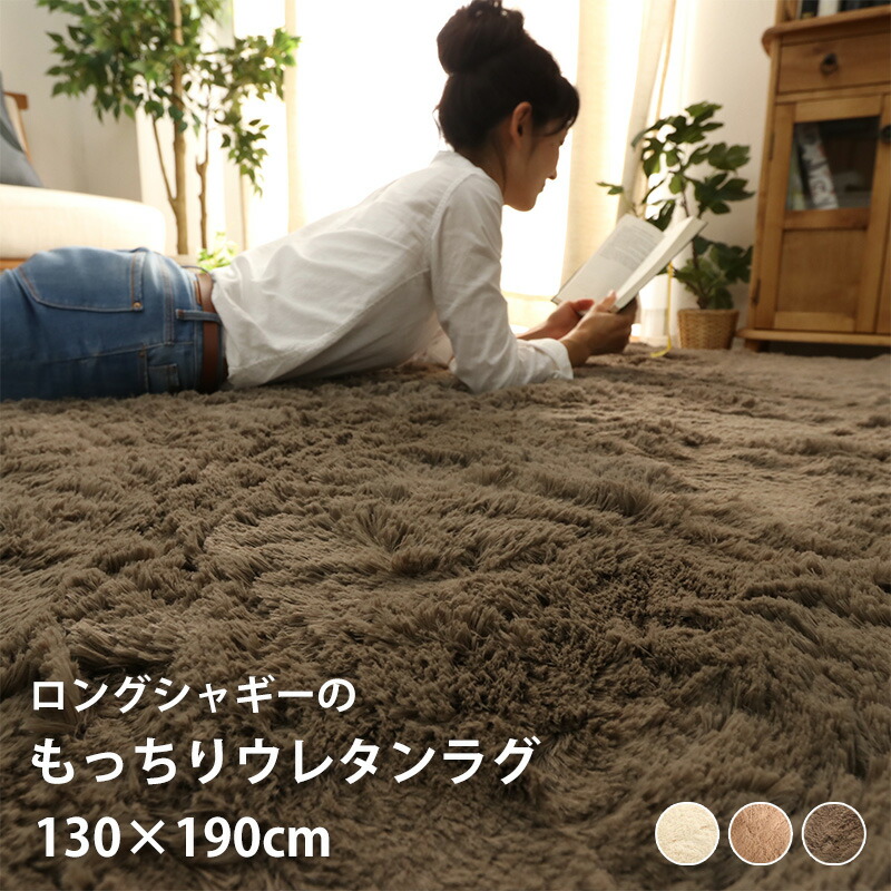 い草引っ敷き