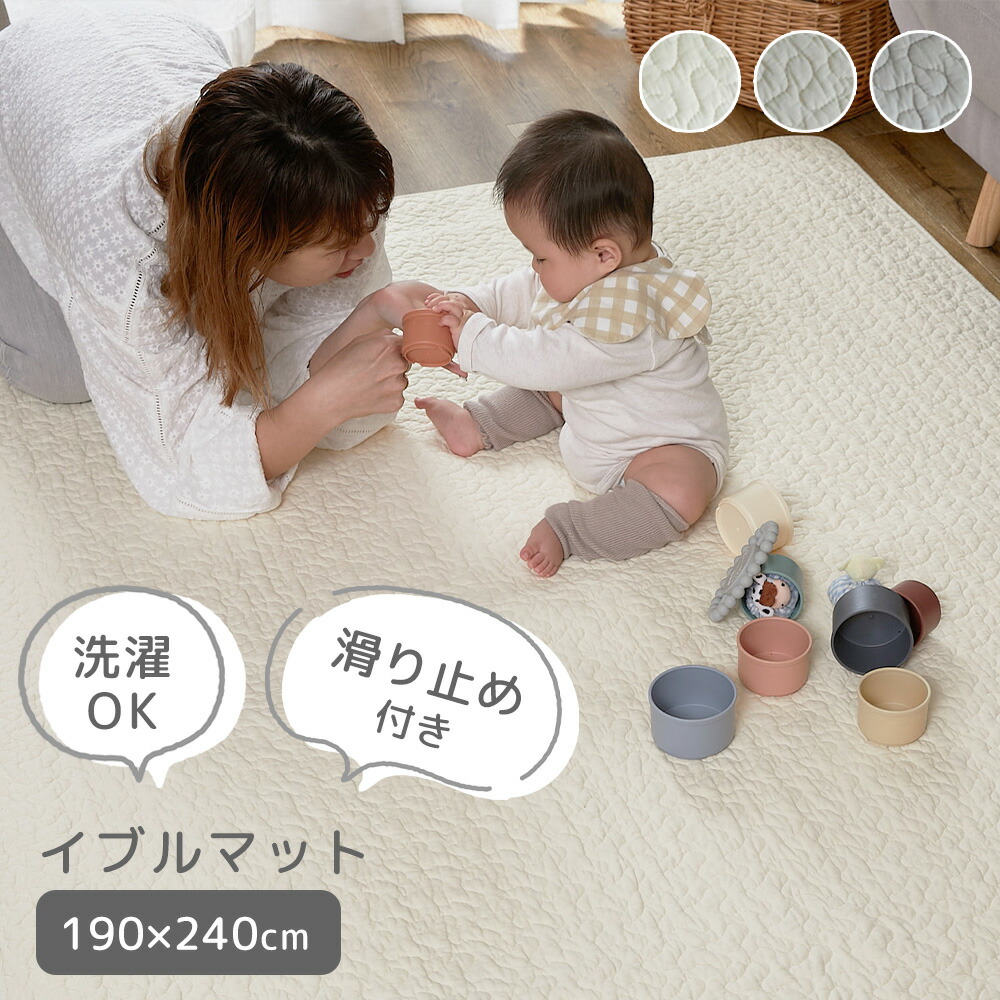 楽天市場】イブル ラグ 滑り止め付き イブルマット アンダーラグ