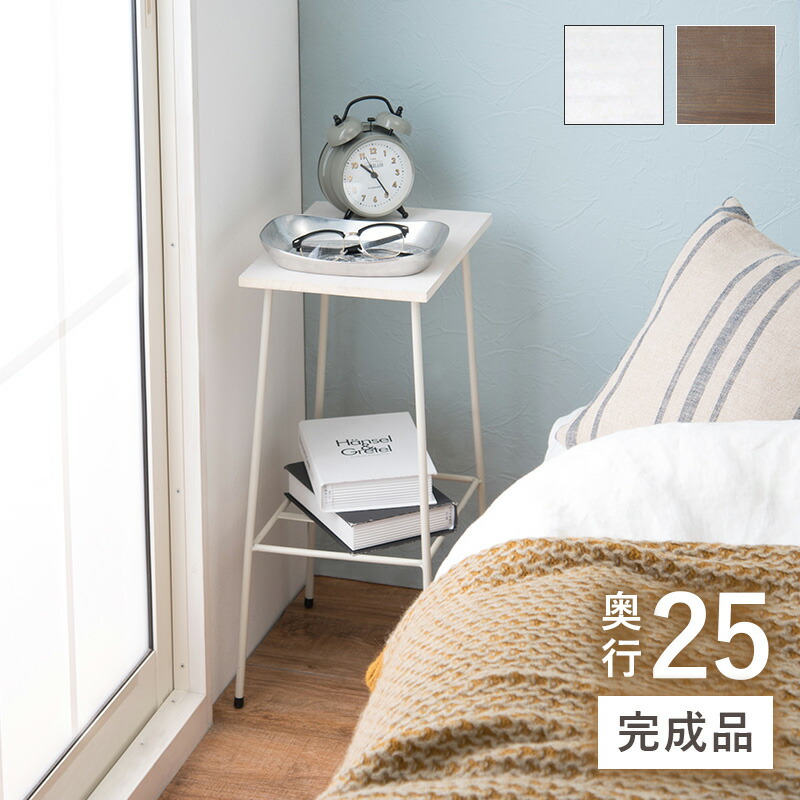 【楽天市場】サイドラック サイドテーブル おしゃれ 幅30 奥行25 高さ55cm [ コンパクト アイアン ホワイト ブラック スリム