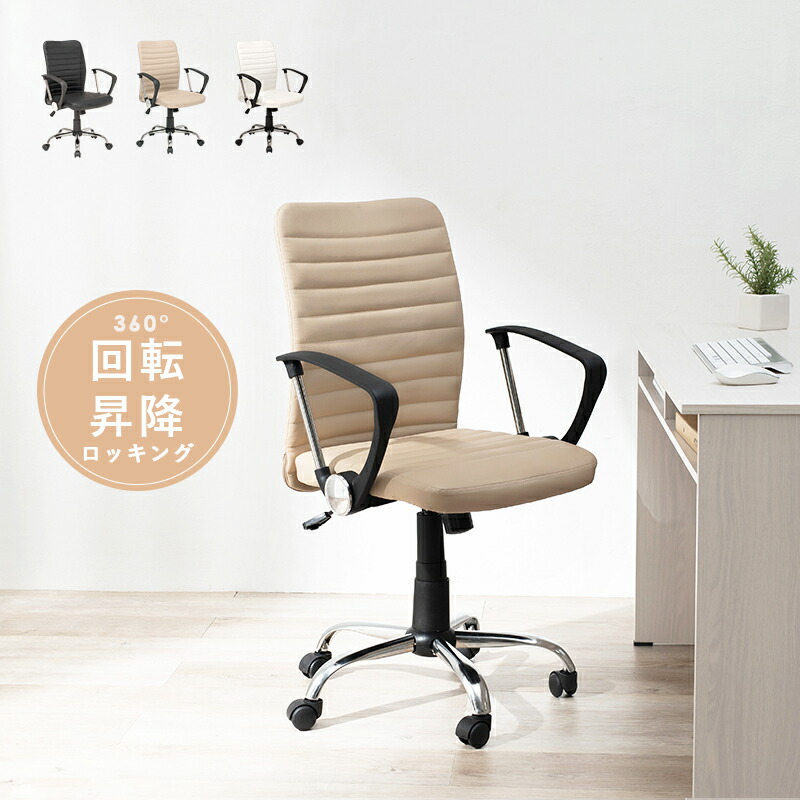 い草引っ敷き