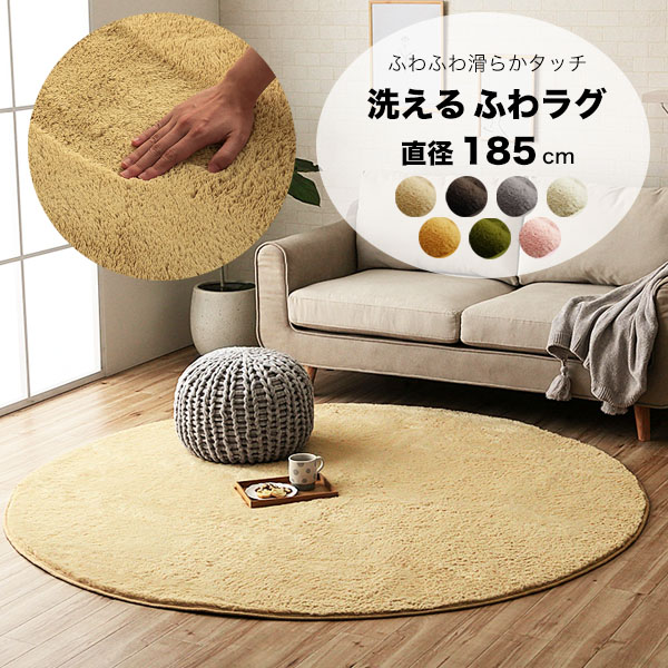 生活様式になじむ、分かりやすいイブル。