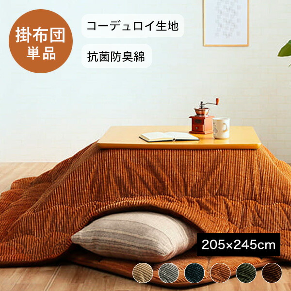 生活様式になじむ、分かりやすいイブル。