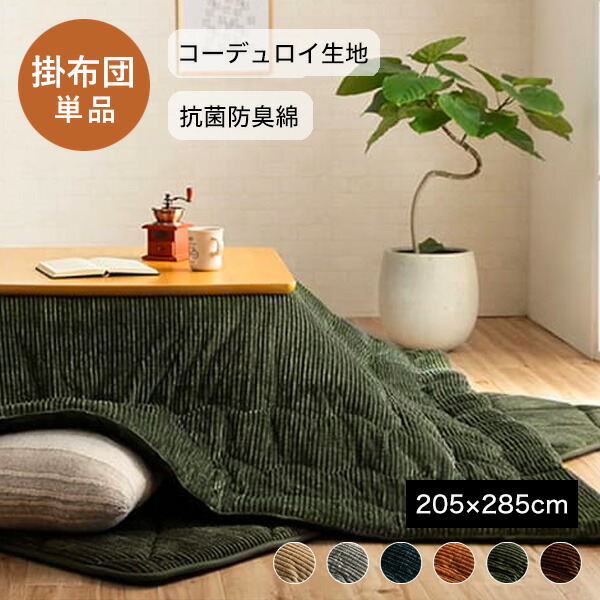 生活様式になじむ、分かりやすいイブル。