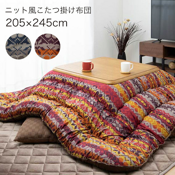 い草引っ敷き こたつ用掛け布団-インテリア・寝具・収納-こたつ用布団・カバー