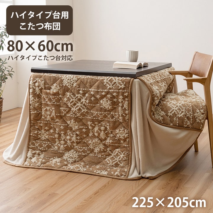 生活様式になじむ、分かりやすいイブル。